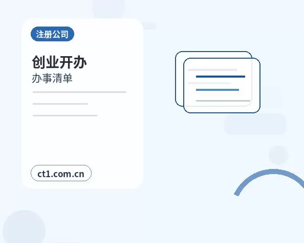 固原代理记账发票管理常见问题整理配图