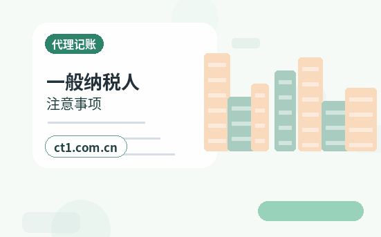 运城公司变更跨区地址变更要注意什么配图