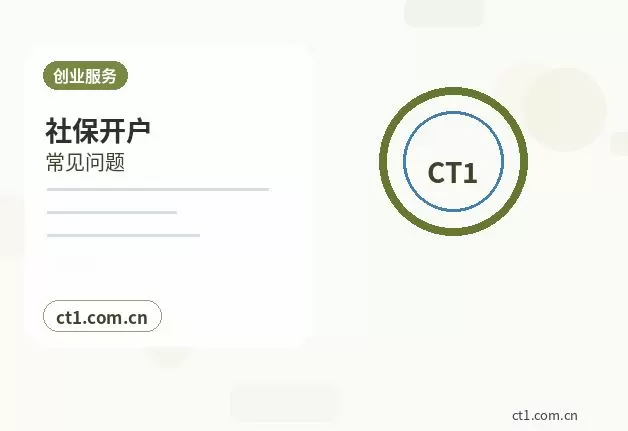 绩溪注册公司长期零申报要注意什么配图