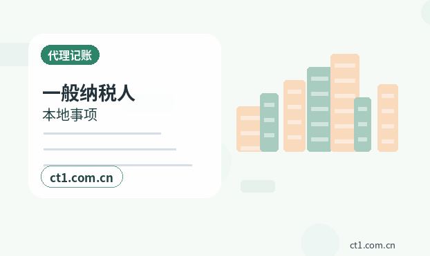 新余资质代办办理费用通常受哪些因素影响配图