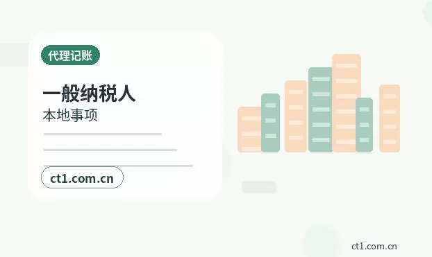 唐山公司注销需要准备哪些材料配图