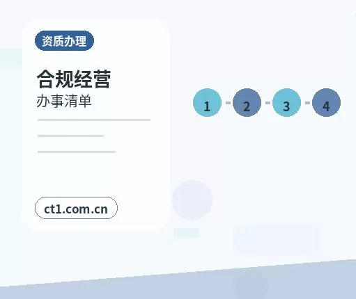 佛山注册公司个体户和有限公司怎么选配图