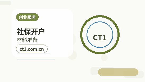 潼关注册公司涉及行业许可时是否需要提前确认配图