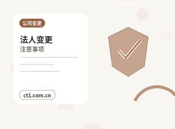渭南公司注销前银行流水怎么整理配图