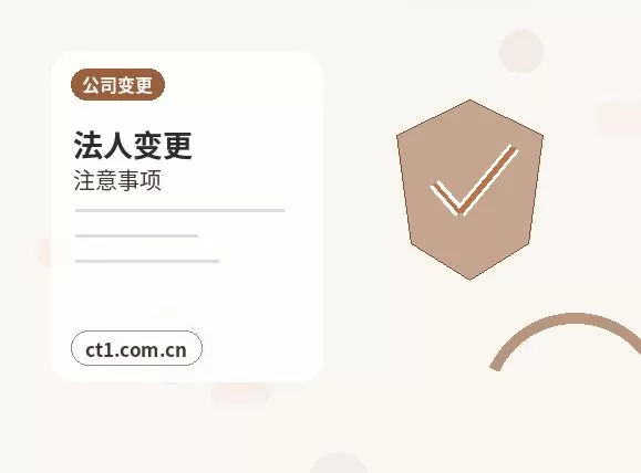 海北州公司注销银行账户注销怎么安排配图