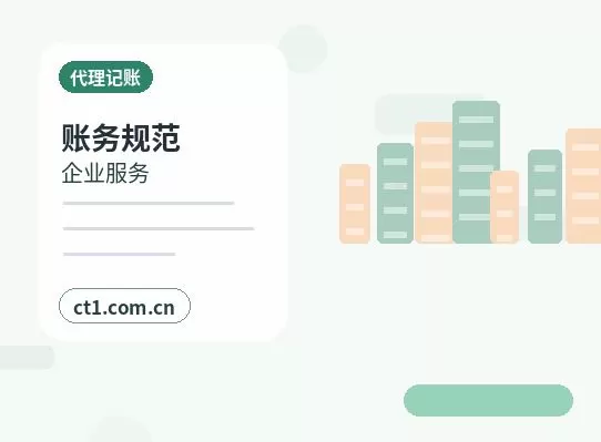 海北州公司注销银行账户注销怎么安排配图