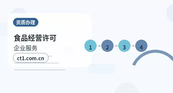 温州注册公司长期零申报要注意什么配图