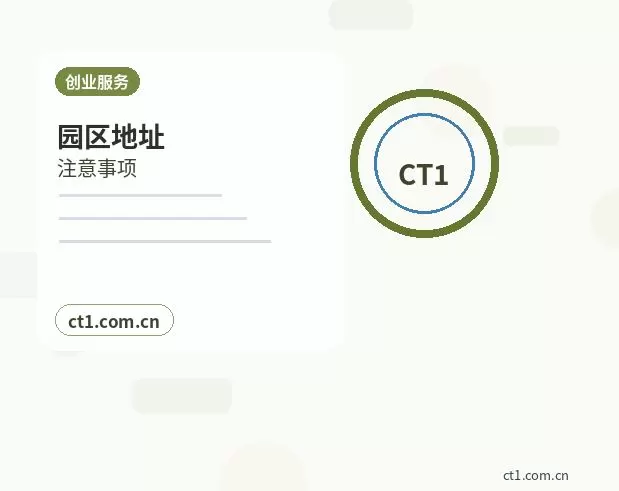 温州注册公司长期零申报要注意什么配图