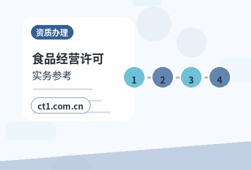 渭南公司注销前银行流水怎么整理配图
