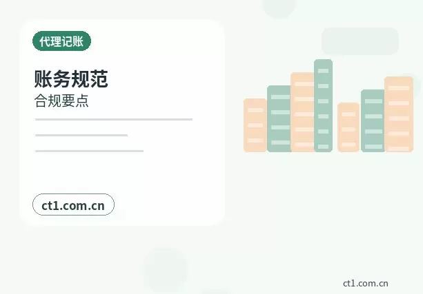 阿里地区资质代办食品经营许可证材料清单配图