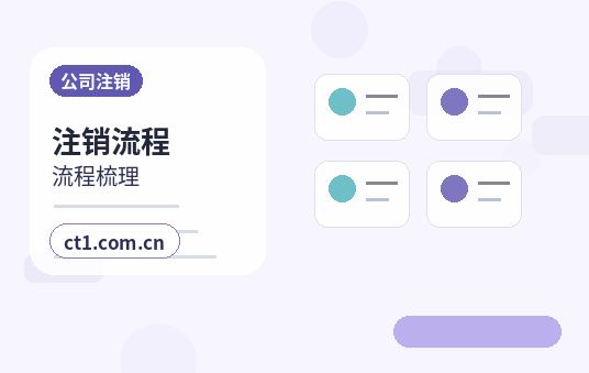 安达注册公司营业执照下来后发票申领流程配图