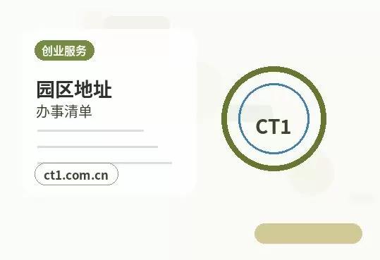 阿里地区资质代办食品经营许可证材料清单配图