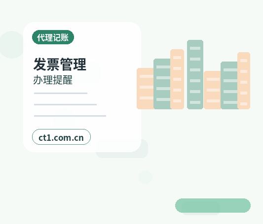 南京资质代办公司经营范围和许可办理关系配图