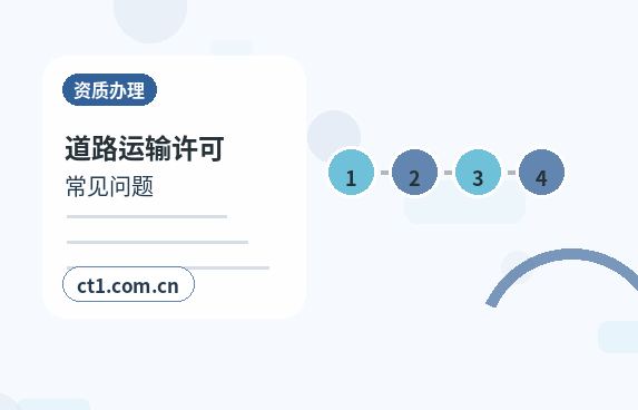 温州龙湾区注册公司长期零申报要注意什么配图