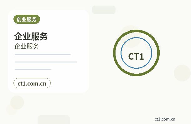 温州龙湾区注册公司长期零申报要注意什么配图