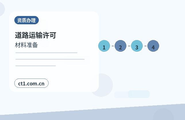 临湘注册公司名称和行业怎么选择配图