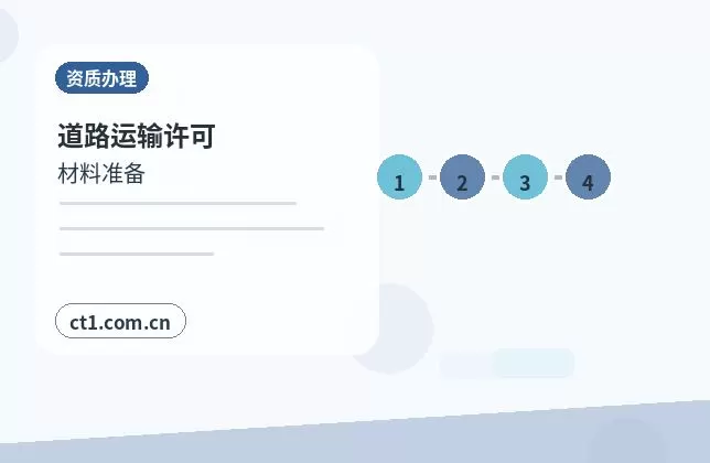 嵩明注册公司办理营业执照流程怎么安排配图