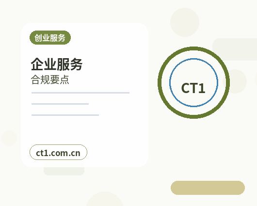 长春代理记账财务报表基础数据怎么看缩略图