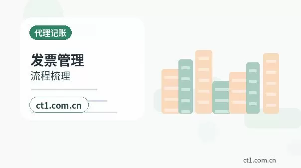 囊谦注册公司委托代办通常有哪些环节配图