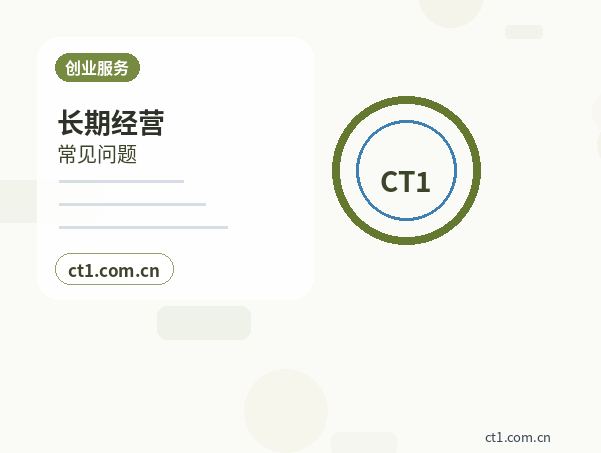 西安灞桥区注册公司没有实际办公地址能否办理配图