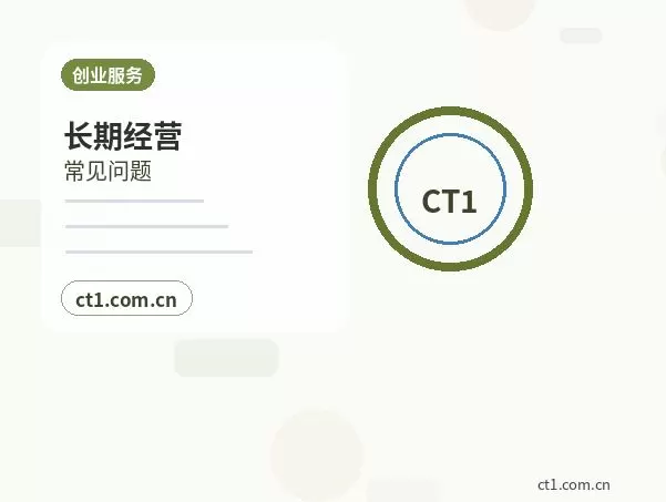 保山隆阳区注册公司涉及行业许可时是否需要提前确认配图