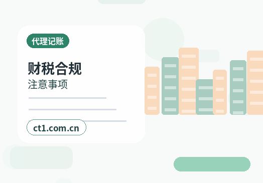 泰州高港区注册公司使用托管地址前要核对什么缩略图