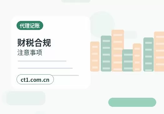 保山隆阳区注册公司涉及行业许可时是否需要提前确认配图