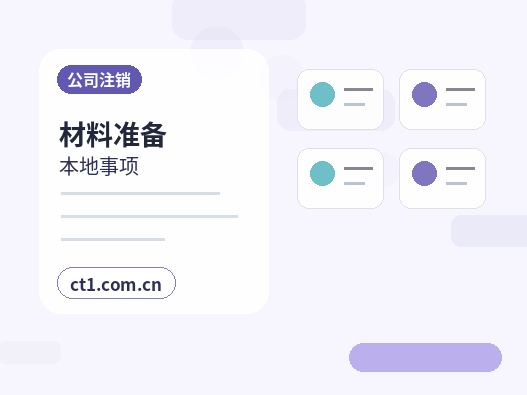 洛宁注册公司注册资金怎么填写更合适配图