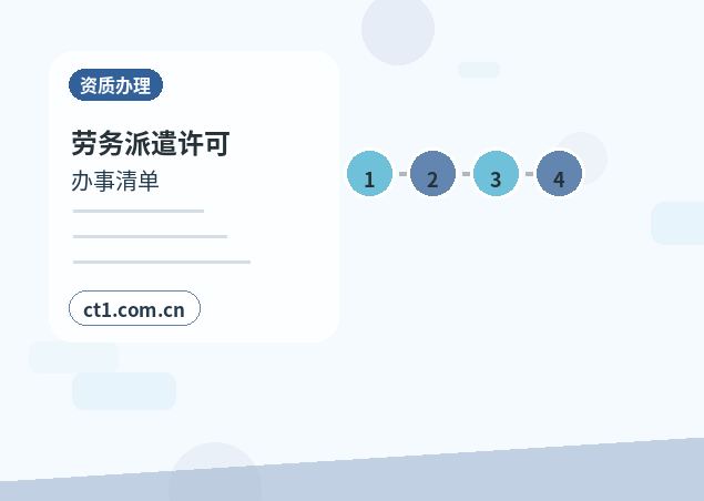 沈阳辽中区注册公司核名常见问题整理缩略图