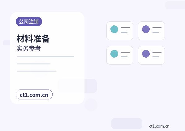菏泽代理记账季度申报需要注意哪些事项缩略图
