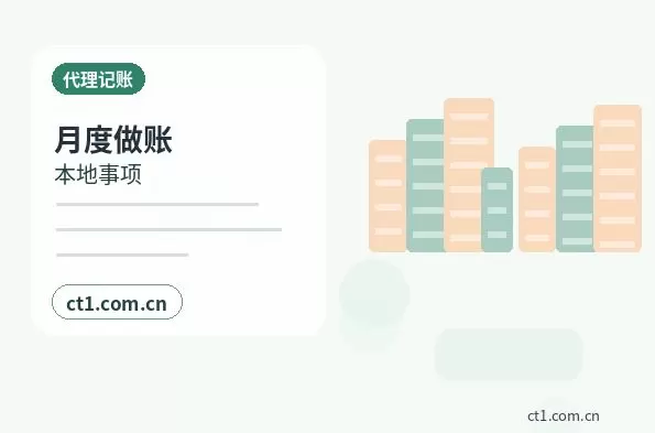 可克达拉注册公司没有实际办公地址能否办理配图
