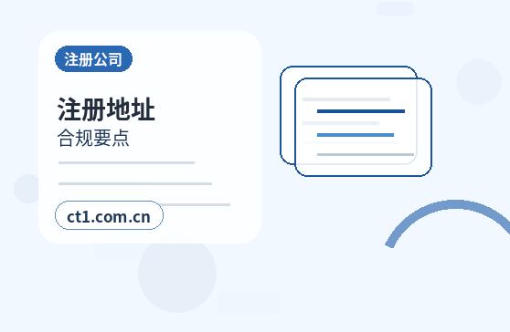 新星代理记账年终汇算清缴前要准备什么缩略图