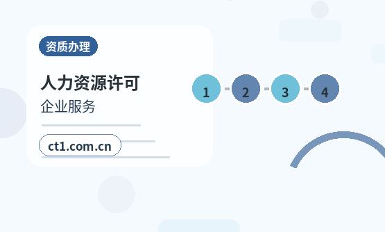 蛟河注册公司新公司税务报到流程说明缩略图
