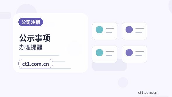 永州回龙圩管理区注册公司社保公积金开户是否需要同步办理缩略图