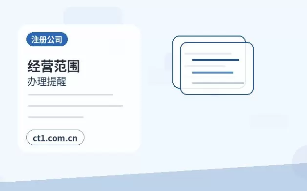 庆阳注册公司财务负责人信息怎么准备配图