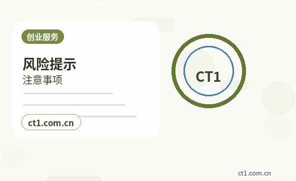 甘南州公司变更网上提交资料注意事项配图