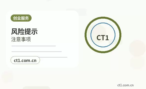 呼和浩特代理记账发票管理常见问题整理配图