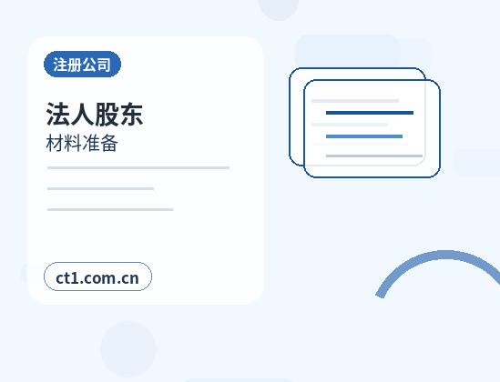 泽州注册公司长期零申报要注意什么缩略图