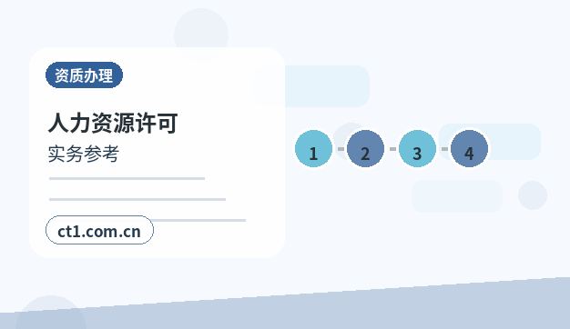 莆田公司变更网上提交资料注意事项配图