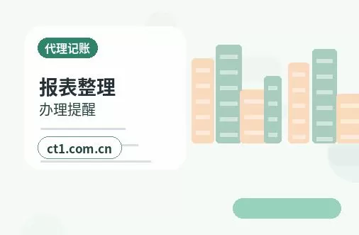 台州注册公司涉及行业许可时是否需要提前确认配图