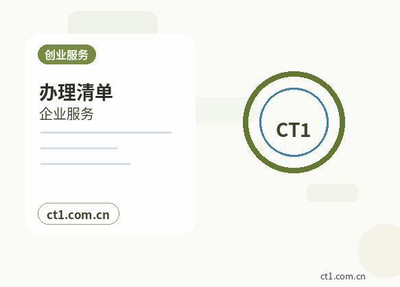 秦皇岛代理记账发票领用和开票资料怎么准备配图