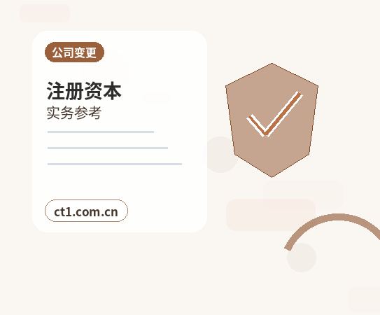 六盘水代理记账需要准备哪些票据资料缩略图