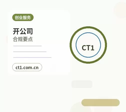 红河州公司变更工商变更和税务变更先后顺序配图