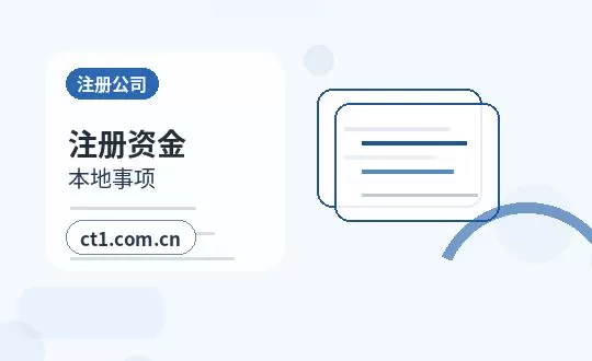 红河州公司变更工商变更和税务变更先后顺序配图