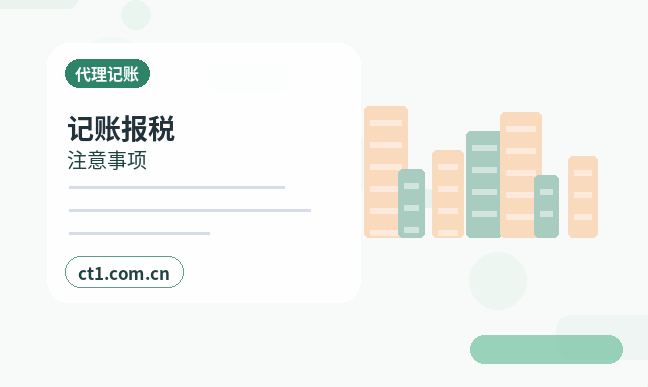 威海注册公司选择有限责任公司要注意什么缩略图