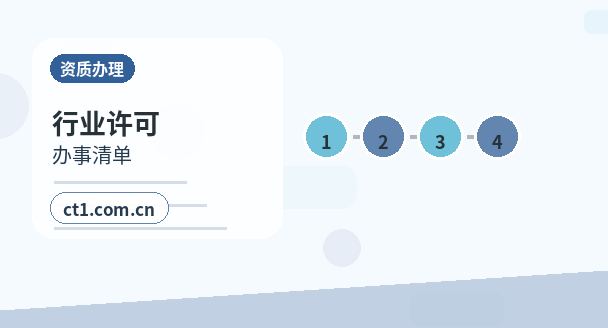 厦门公司变更发票和税控信息怎么衔接配图