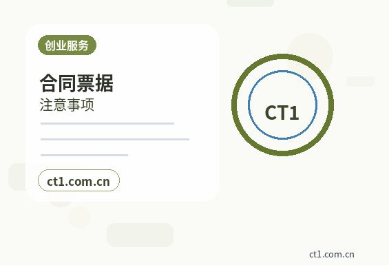 吐鲁番公司注销完成后记账资料如何归档配图