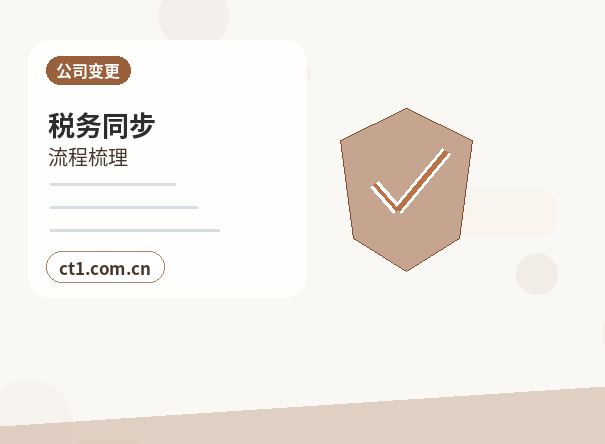 郴州北湖区注册公司注册服务类公司材料清单配图