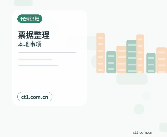 郴州北湖区注册公司注册服务类公司材料清单配图