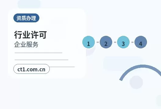 平昌注册公司社保公积金开户是否需要同步办理配图